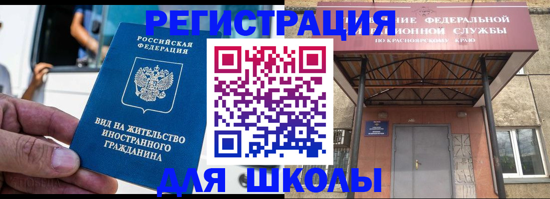прописка от собственника в Новокуйбышевске